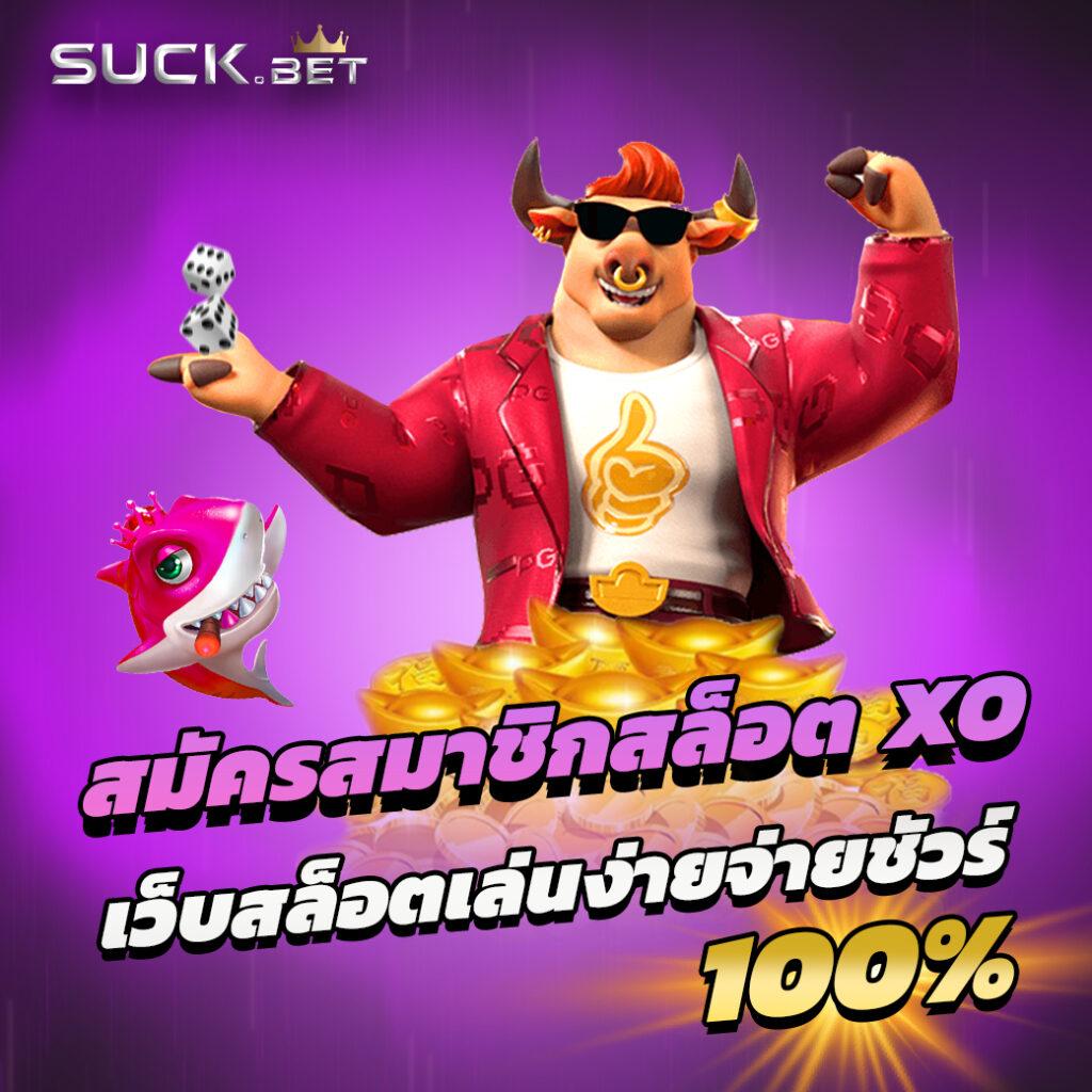 Betflixoriginal เว็บดีลเลอร์สดอันดับ 1 รวมเกมสล็อตยอดนิยมในไทย