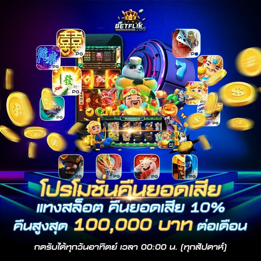 CAT888VIP เว็บตรงเข้า หวยเข้าสู่ระบบ ลุ้นโชคสุดมันส์แห่งปี