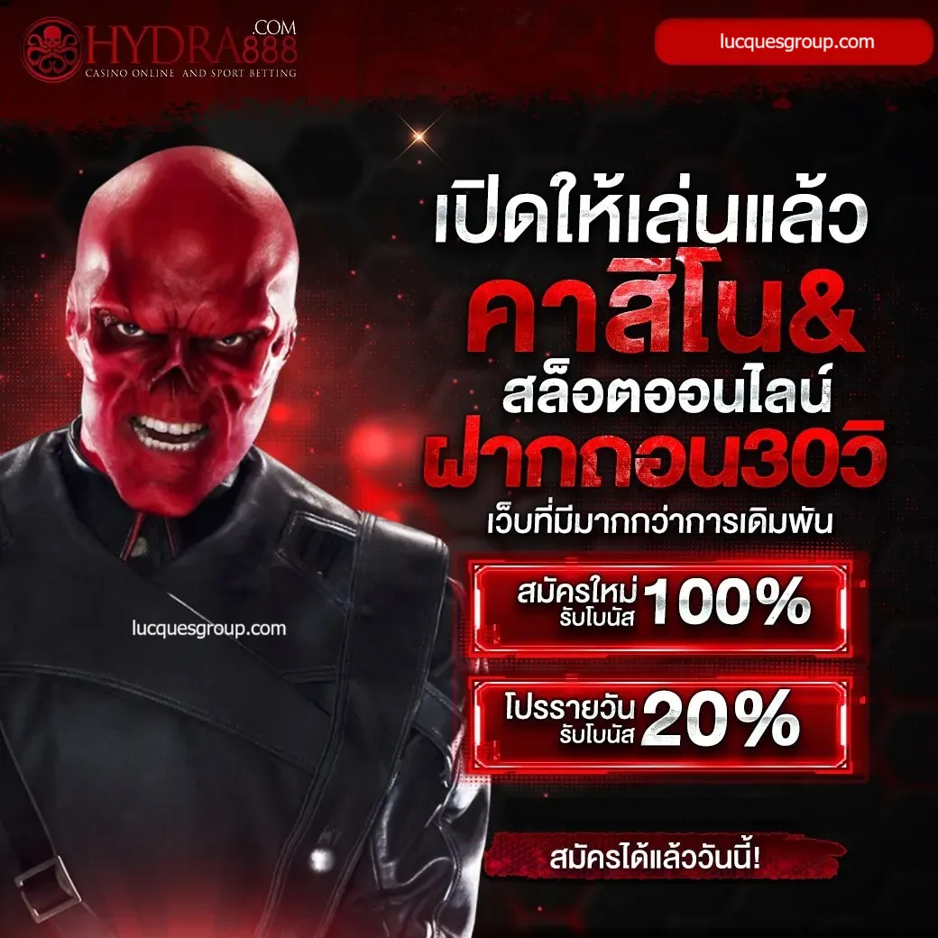 CAT888 หวย 7000 เว็บตรง ระบบทันสมัย เข้าใจง่าย เล่นได้ทุกเวลา