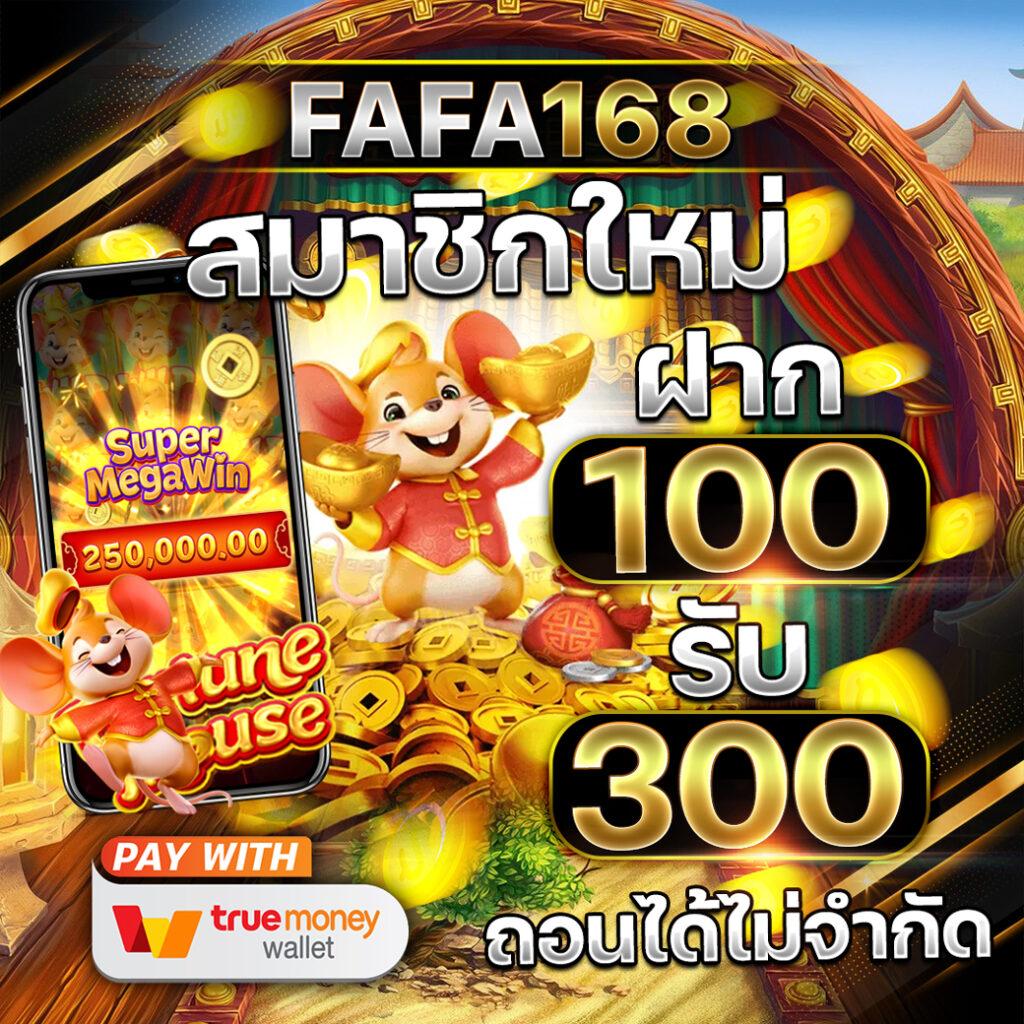 Cat888 Fun แหล่งรวมเกมเดิมพันออนไลน์สุดฮิต มั่นใจแห่งยุค 2024