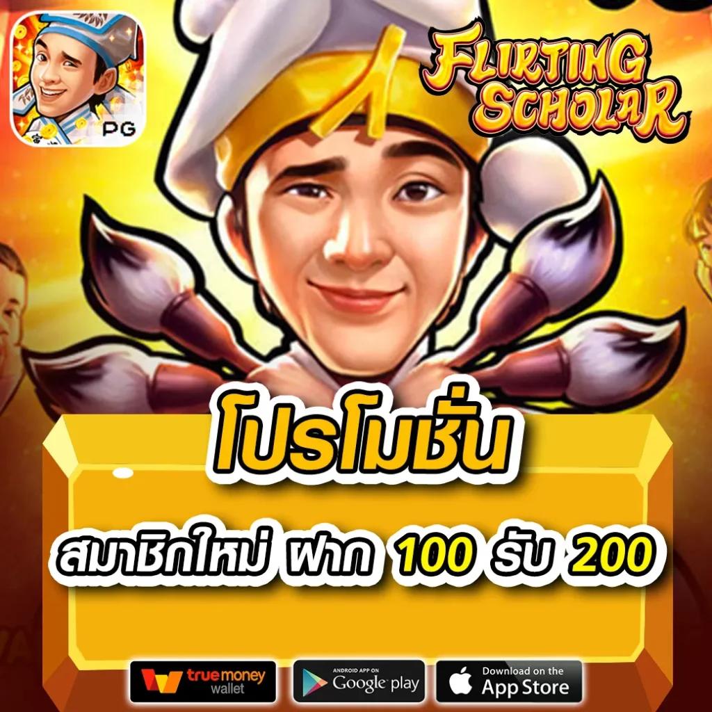 City Slot คาสิโนออนไลน์ครบวงจร เดิมพันง่าย ได้เงินจริง ระบบปลอดภัย