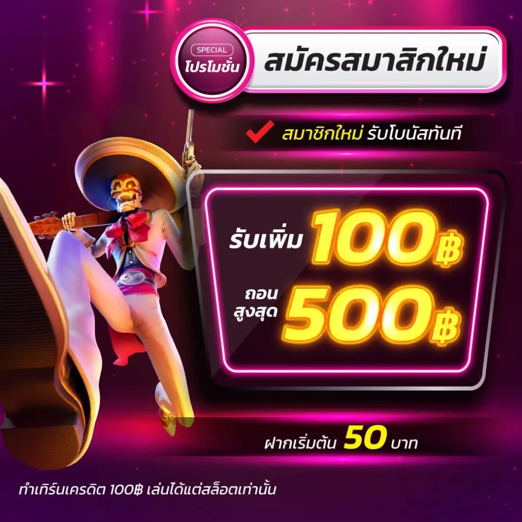 Code Ball Blade คาสิโนออนไลน์อันดับหนึ่ง เดิมพันปลอดภัย มาตรฐานสูง