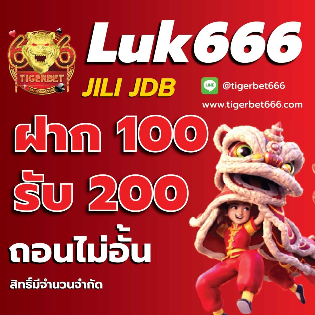 Diamond 96 คาสิโนออนไลน์อันดับหนึ่งในไทย สมัครง่าย จ่ายจริง