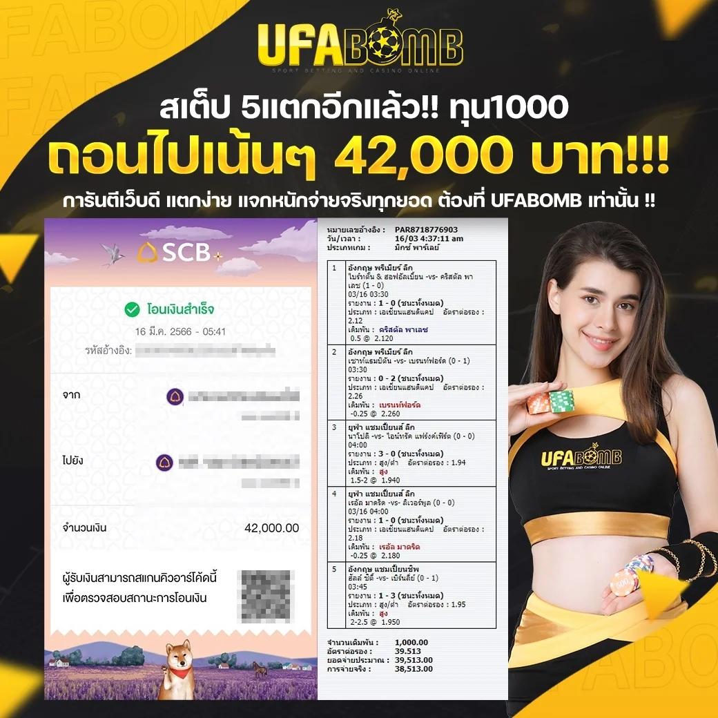 EDM888 VIP คาสิโนออนไลน์อันดับหนึ่ง สมัครง่ายรับโบนัสทันที