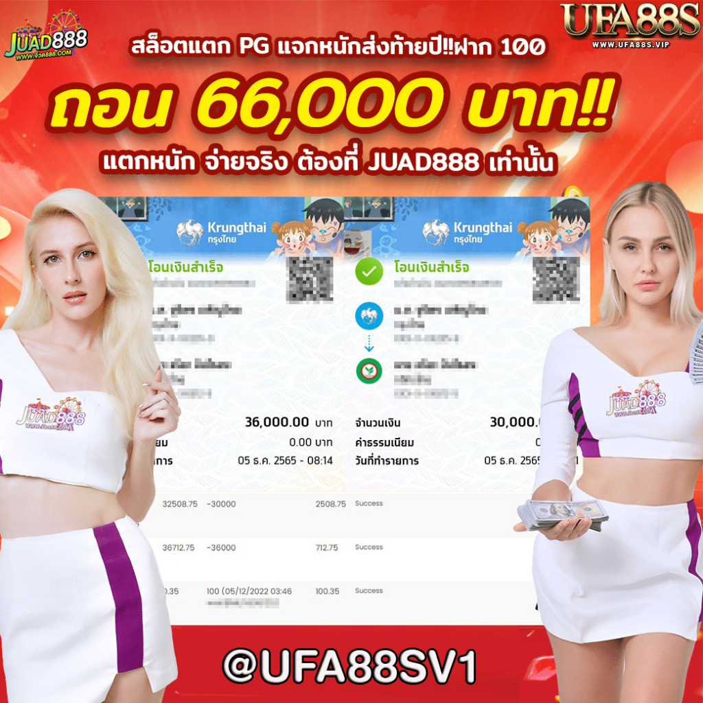 Euro888 คาสิโนชั้นนำครบวงจร มั่งคง ปลอดภัย บริการทันใจ