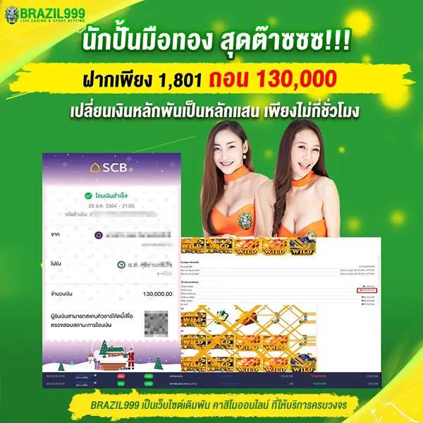 FAW99 Bet เว็บตรงคาสิโนออนไลน์ สมัครง่าย พร้อมโปรโมชั่นสุดคุ้ม
