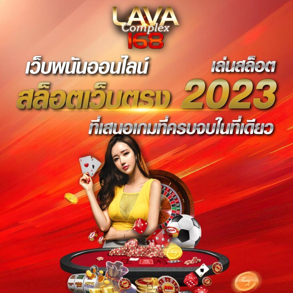 Fast 168 เว็บเดิมพันยอดนิยม รวมเกมใหม่ล่าสุด มาแรงในไทย