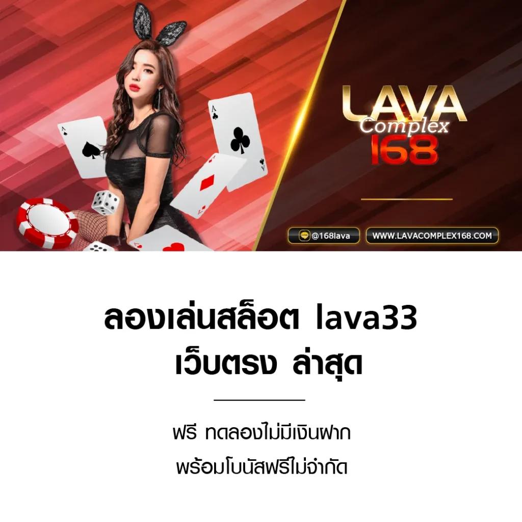 Formula1688 เว็บคาสิโนออนไลน์มาตรฐานสูง เดิมพันง่าย จ่ายเต็มบาท