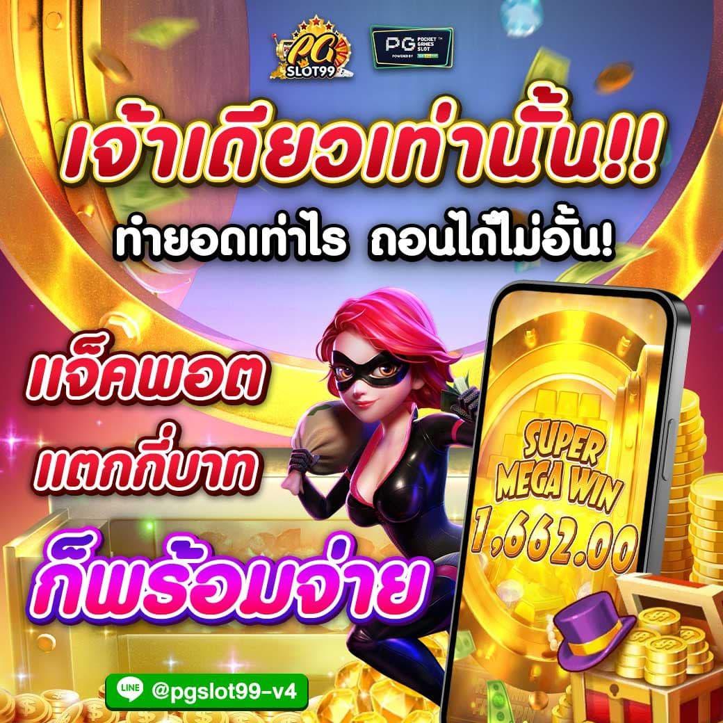 Fox888 ทางเข้า คาสิโนใหม่ล่าสุด ระบบปลอดภัยทันสมัย