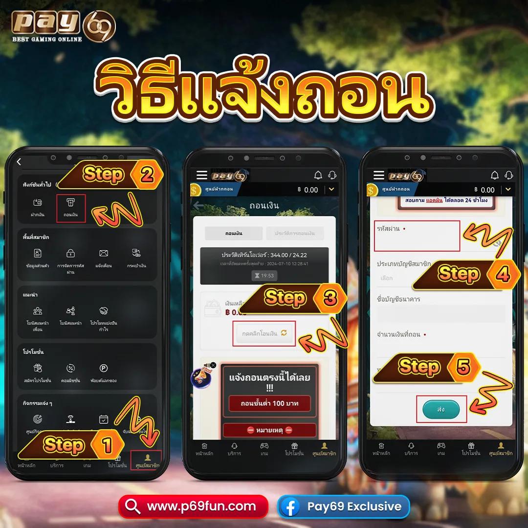 Frenzy 1688 คาสิโนออนไลน์สุดมันส์ พร้อมโบนัสสุดคุ้มในประเทศไทย