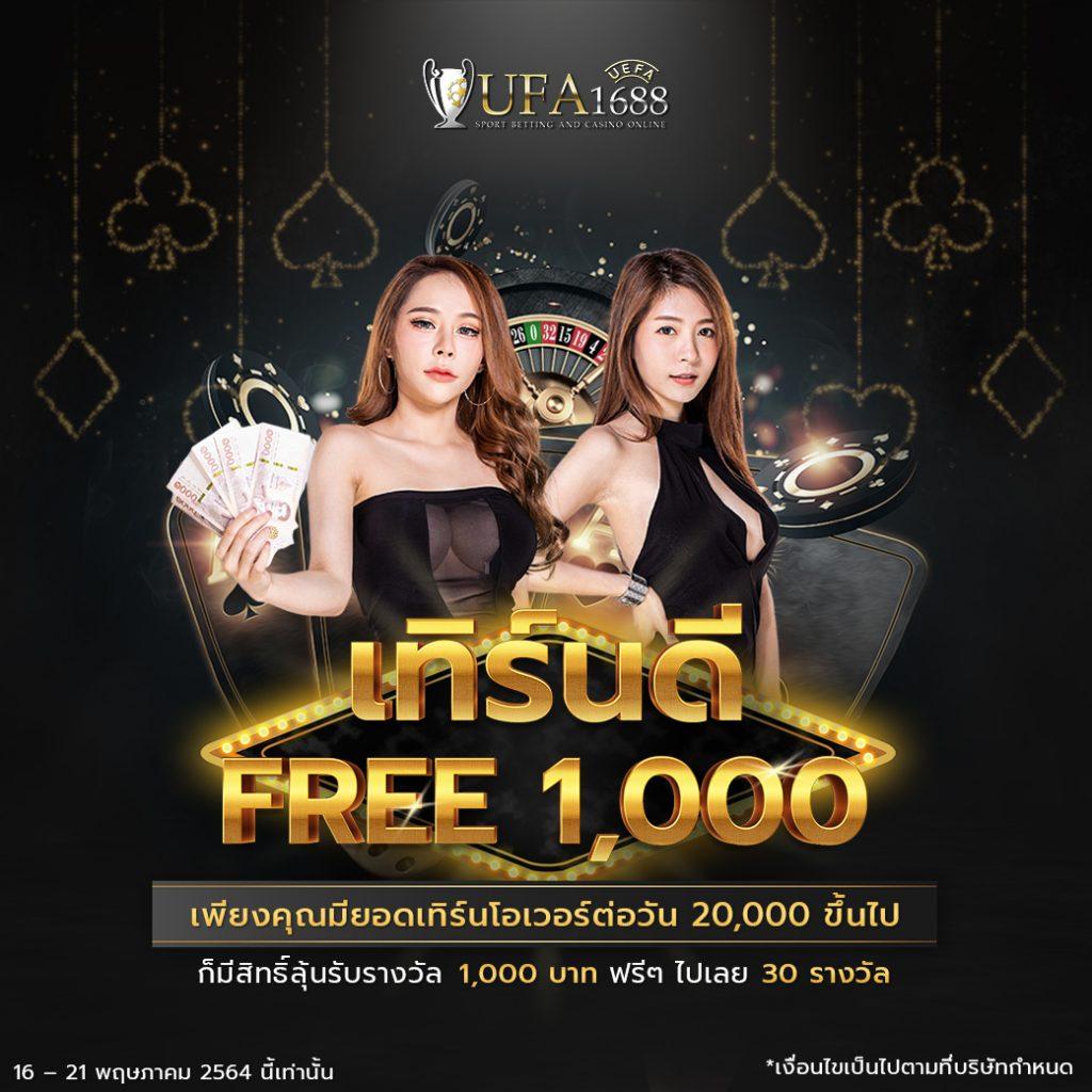 GOAT88BET คาสิโนครบวงจร ฝาก-ถอนไว บริการทันสมัย โปรโมชั่นเพียบ