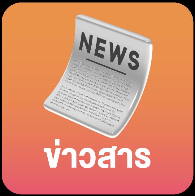 GOATBETPLUS คาสิโนสดครบวงจร รับฟรีเครดิต โบนัสทันที โปรโมชั่นเด็ด