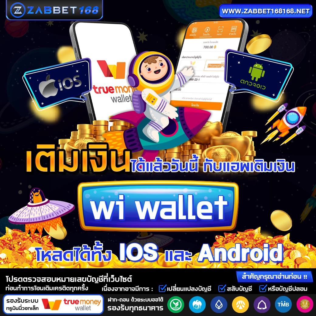 Galaxy Auto Wallet สมัครง่าย รับโปรโมชั่นเด็ดไม่มีขั้นต่ำ