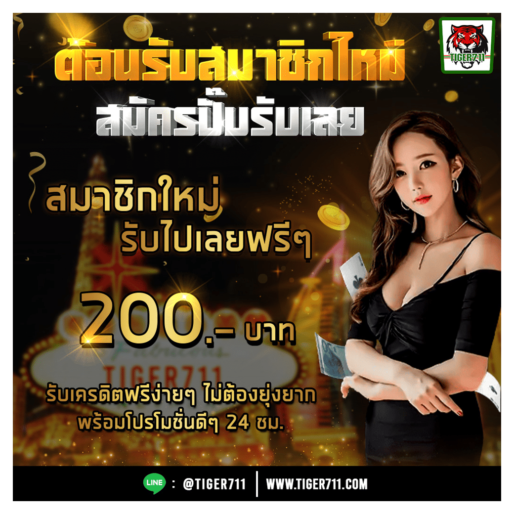 Galaxy Slot 888 คาสิโนออนไลน์สุดฮิต พร้อมโปรโมชั่นสุดคุ้มในไทย