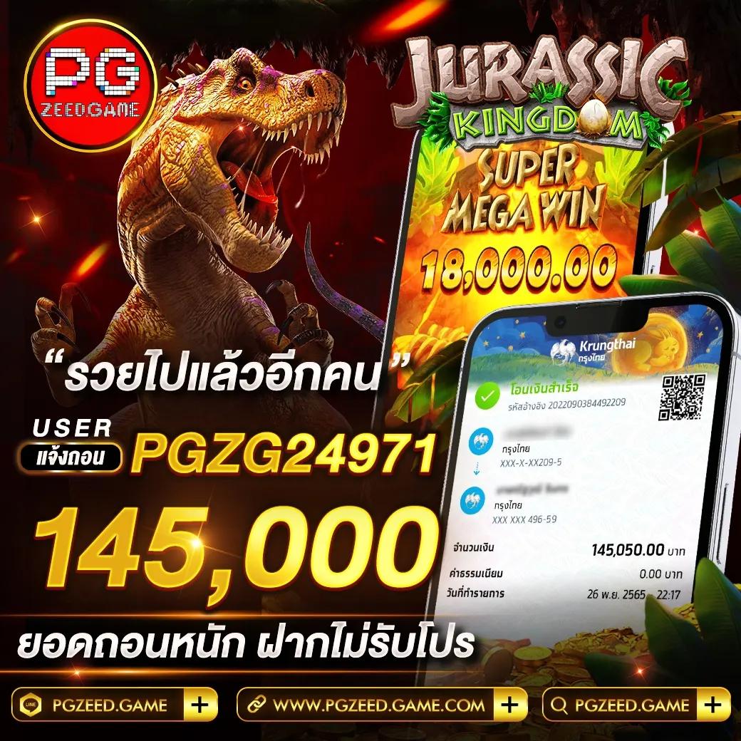 Geneus DNA คาสิโนยอดนิยม ระบบทันสมัย ทำกำไรง่าย 2024