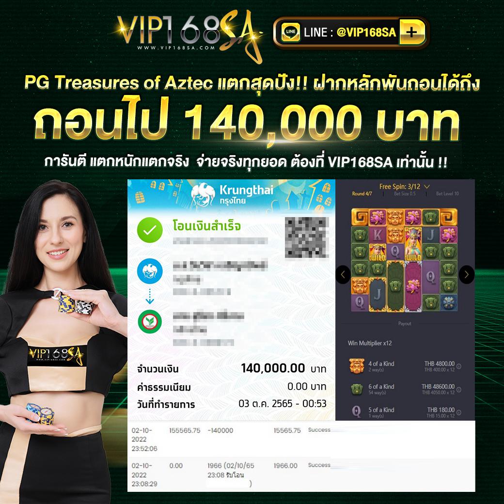 Giant Slot คาสิโนเว็บตรง สมัครง่าย จ่ายจริง ได้โบนัสมาก