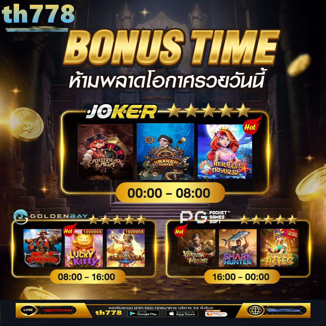 Goldenslot คาสิโนอันดับหนึ่ง เล่นง่าย จ่ายจริง อัปเดตเกมใหม่ล่าสุด