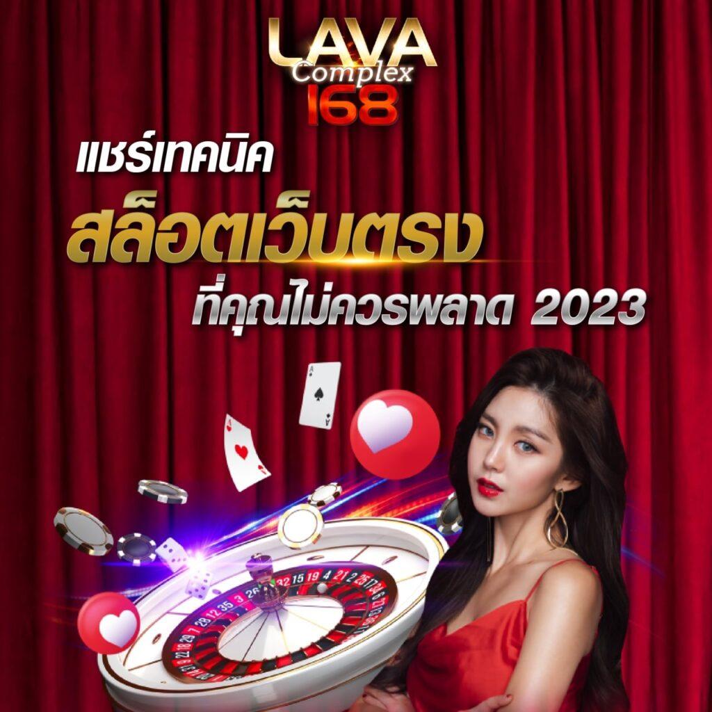 Grand Royal Slot เว็บเกมนิยม เล่นง่าย จ่ายรางวัลแน่นอน