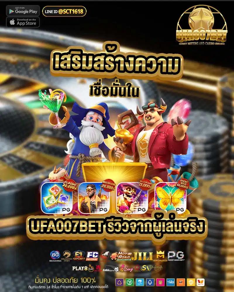 Heng36 คาสิโนสดออนไลน์ มาตรฐานใหม่ในการเดิมพันไทย2024
