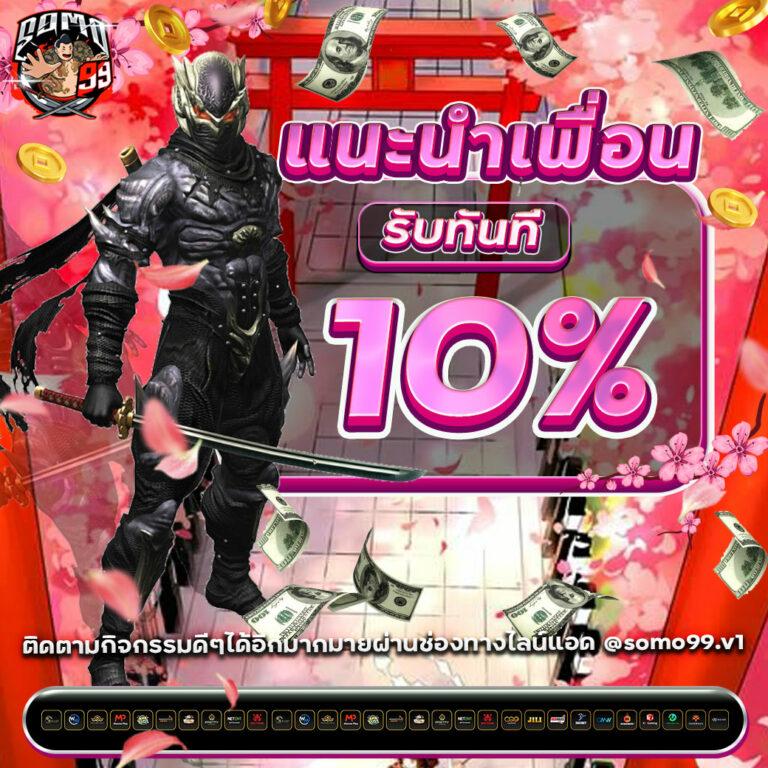 Hihuay คาสิโนอับดับ 1 จังหวะแตกง่าย โปรโมชั่นเด็ดทุกวัน