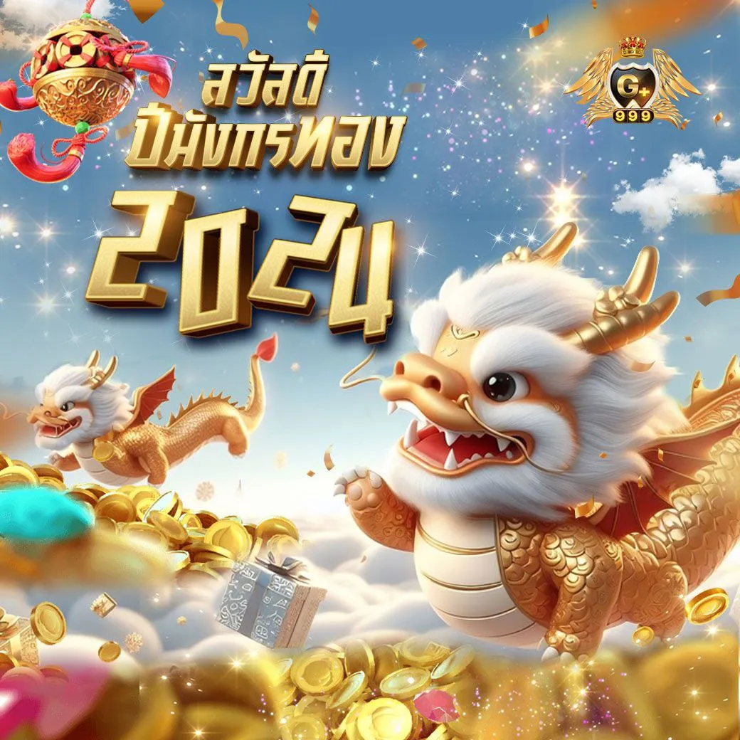Jili Slot คาสิโนออนไลน์ครบวงจร มั่นใจได้มาตรฐานระดับสากล