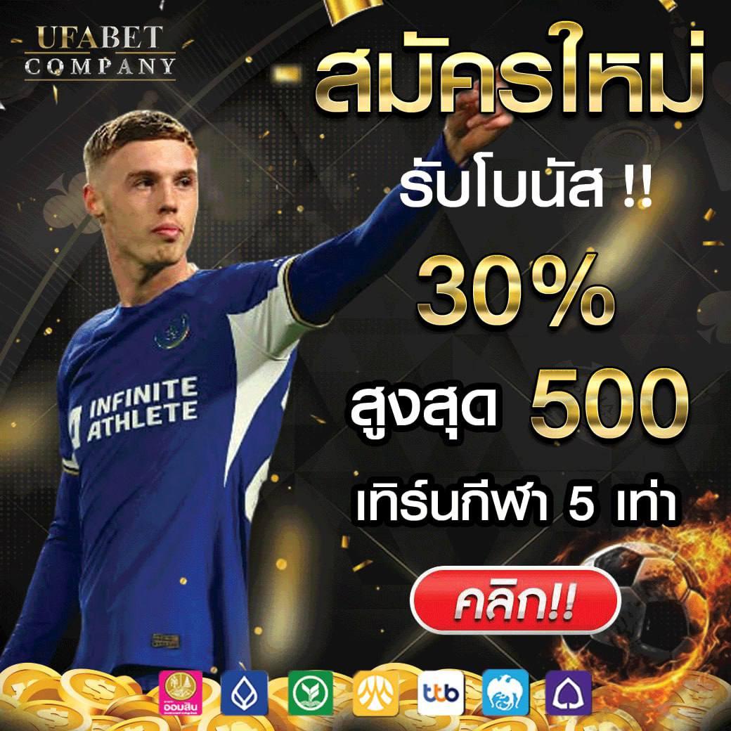 KTV1 คาสิโนยอดนิยมพร้อมโปรโมชั่นล่าสุด สนุกได้ไม่มีขีดจำกัด