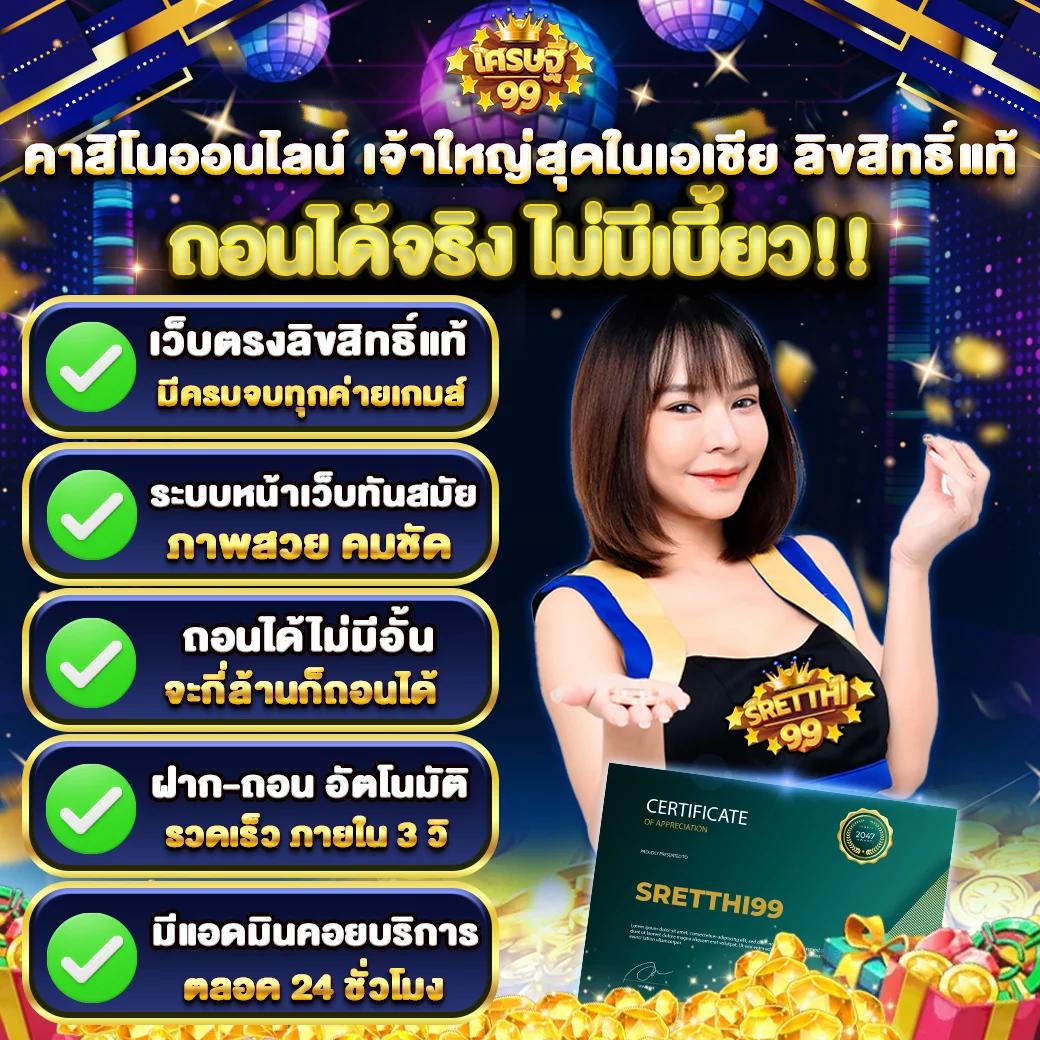 KTV VIP 1 คาสิโนออนไลน์ชั้นนำ ระบบทันสมัย เล่นง่ายได้เงินจริง