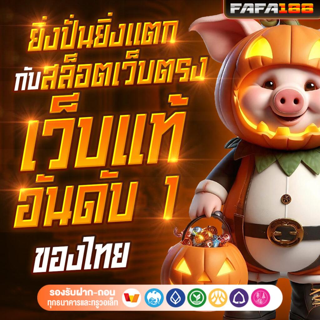 KTV คาสิโนออนไลน์สุดฮิต การันตีแจกจริง ฝากถอนสะดวกในไทย