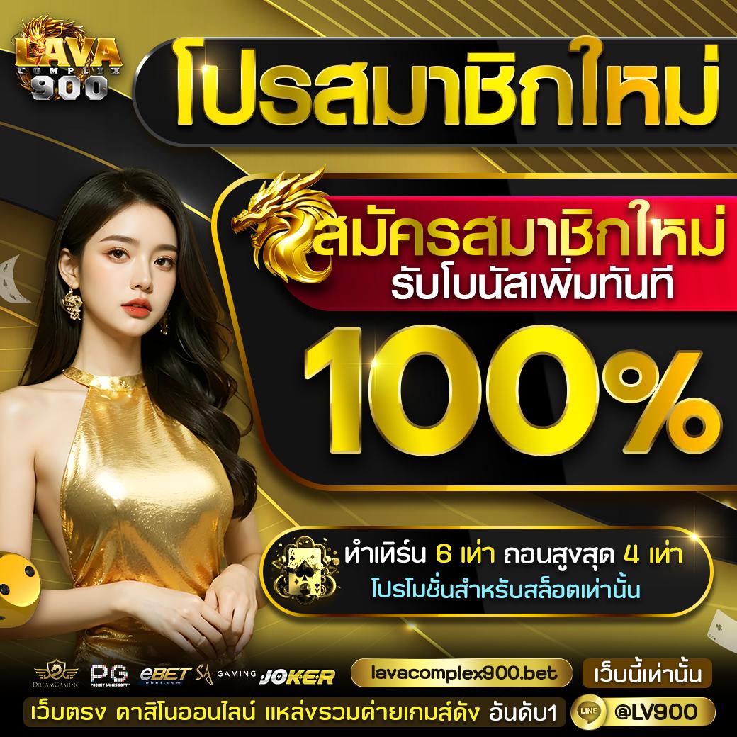 KU BET คาสิโนออนไลน์ หนึ่งในทางเลือกที่ได้รับความนิยมในไทย