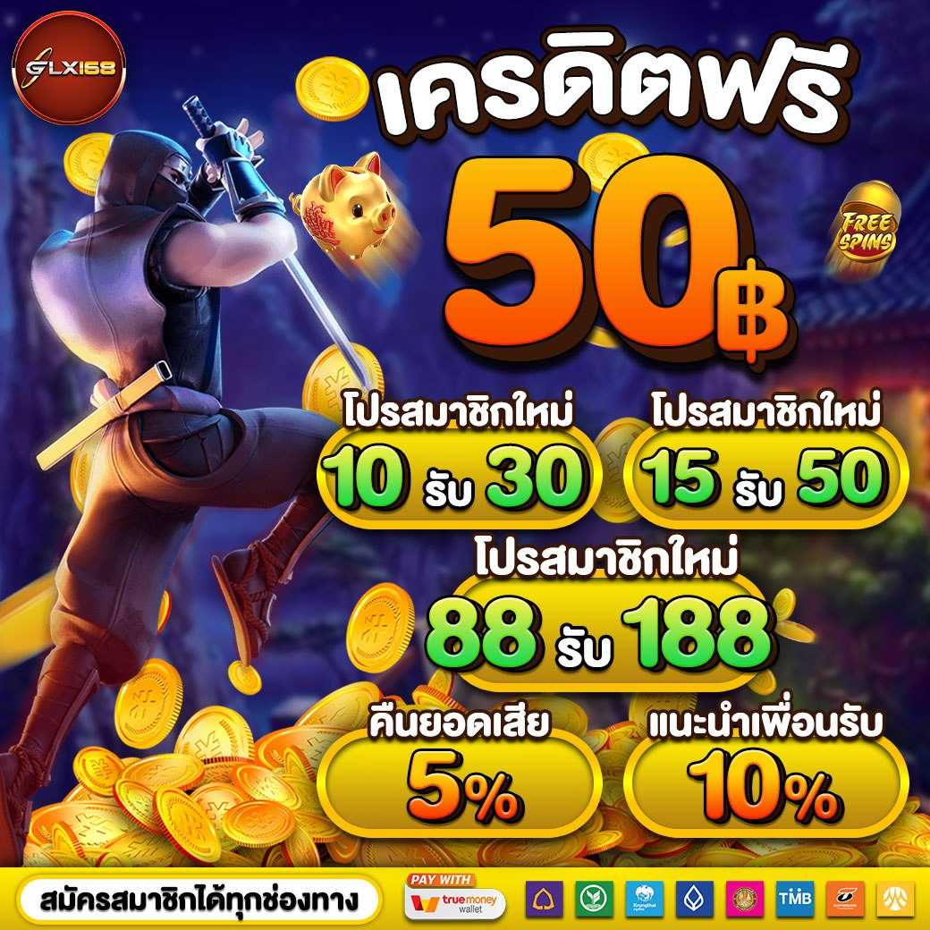 KingKong สล็อต เว็บไซต์เกมเดิมพันยอดนิยมแห่งปี 2024