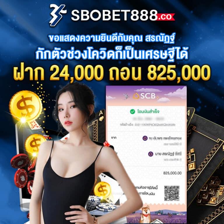 King Thai 168 เว็บตรงคาสิโนออนไลน์ครบวงจร ระบบทันสมัยปลอดภัยมั่นใจ