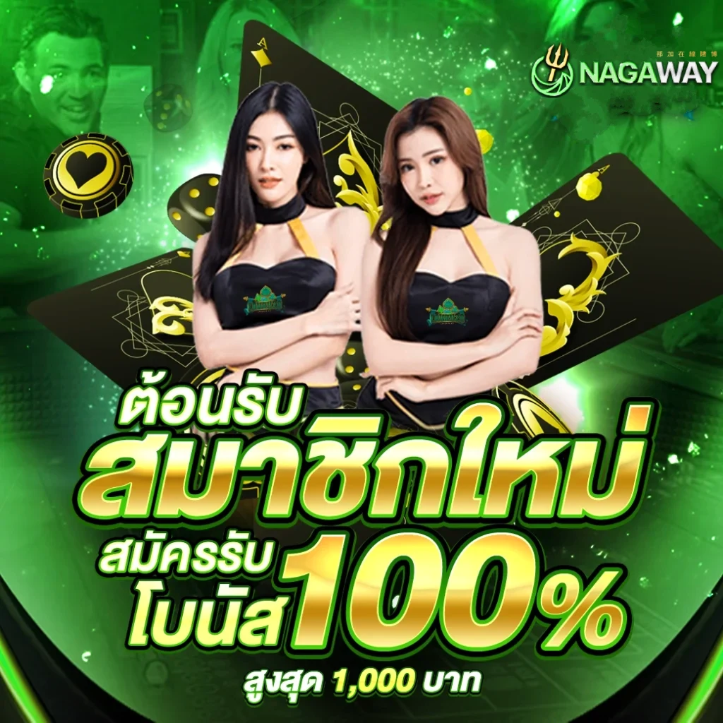 Kingkongxo คาสิโนอันดับหนึ่ง สัมผัสประสบการณ์สุดมันส์กับเกมทันสมัย