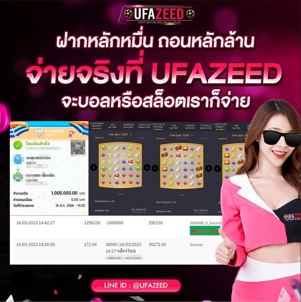 Kingthai168 เว็บเดิมพันอันดับหนึ่ง พร้อมโปรใหม่โดนใจ ปี 2024