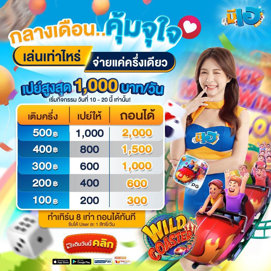 Koxbet คาสิโนครบวงจร ระบบใหม่ล่าสุด พร้อมโบนัสแน่นเต็มคุ้ม