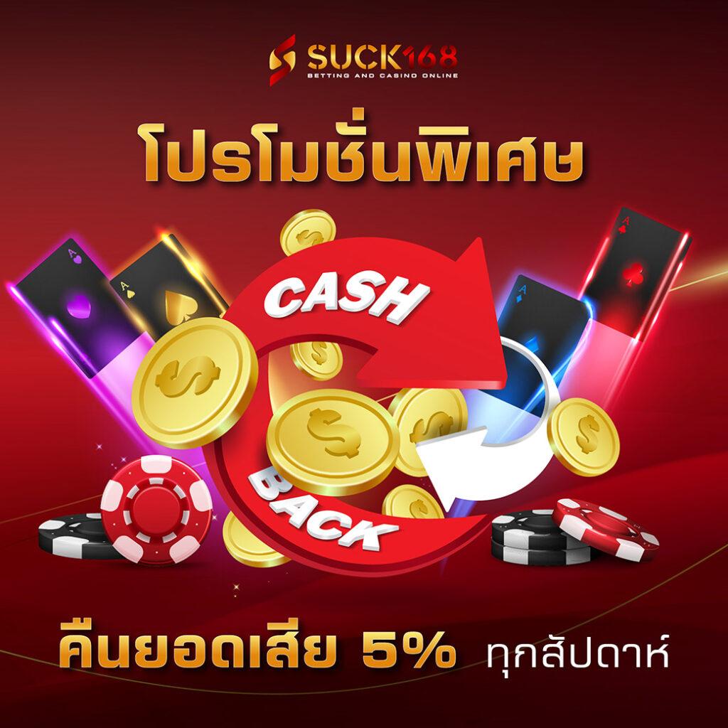 LIVESCORE 7M คาสิโนออนไลน์ครบวงจร เว็บตรง มั่นคง ปลอดภัย 2024
