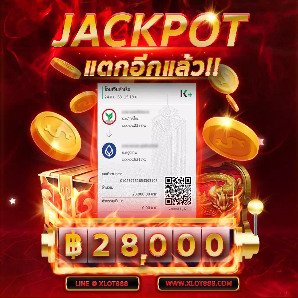LavaSlot789 แหล่งรวมเกมสล็อตโบนัสแตกง่าย สมัครฟรีวันนี้