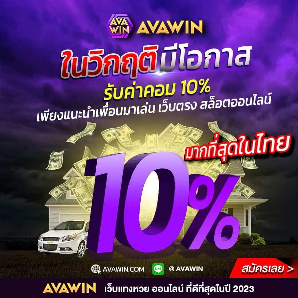 LavaSlot คาสิโนเว็บตรง โปรโมชั่นสุดฮิต สมัครเดิมพันง่าย รวยไว