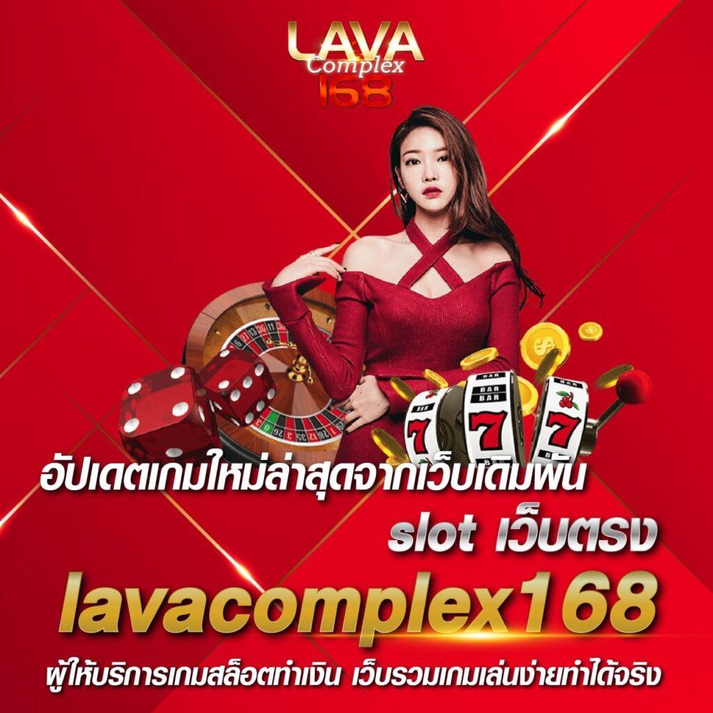Livescore VIP คาสิโนสด เดิมพันง่าย ค่าคอมสูง ฝากถอนออโต้