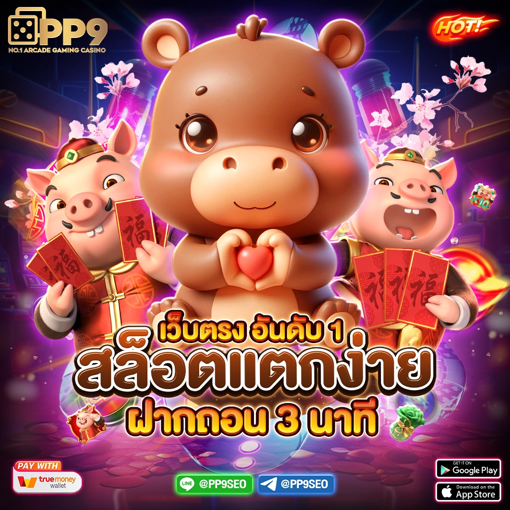 Lotto888 แหล่งเดิมพันครบวงจร มั่นใจง่าย แจ็คพอตแตกไว