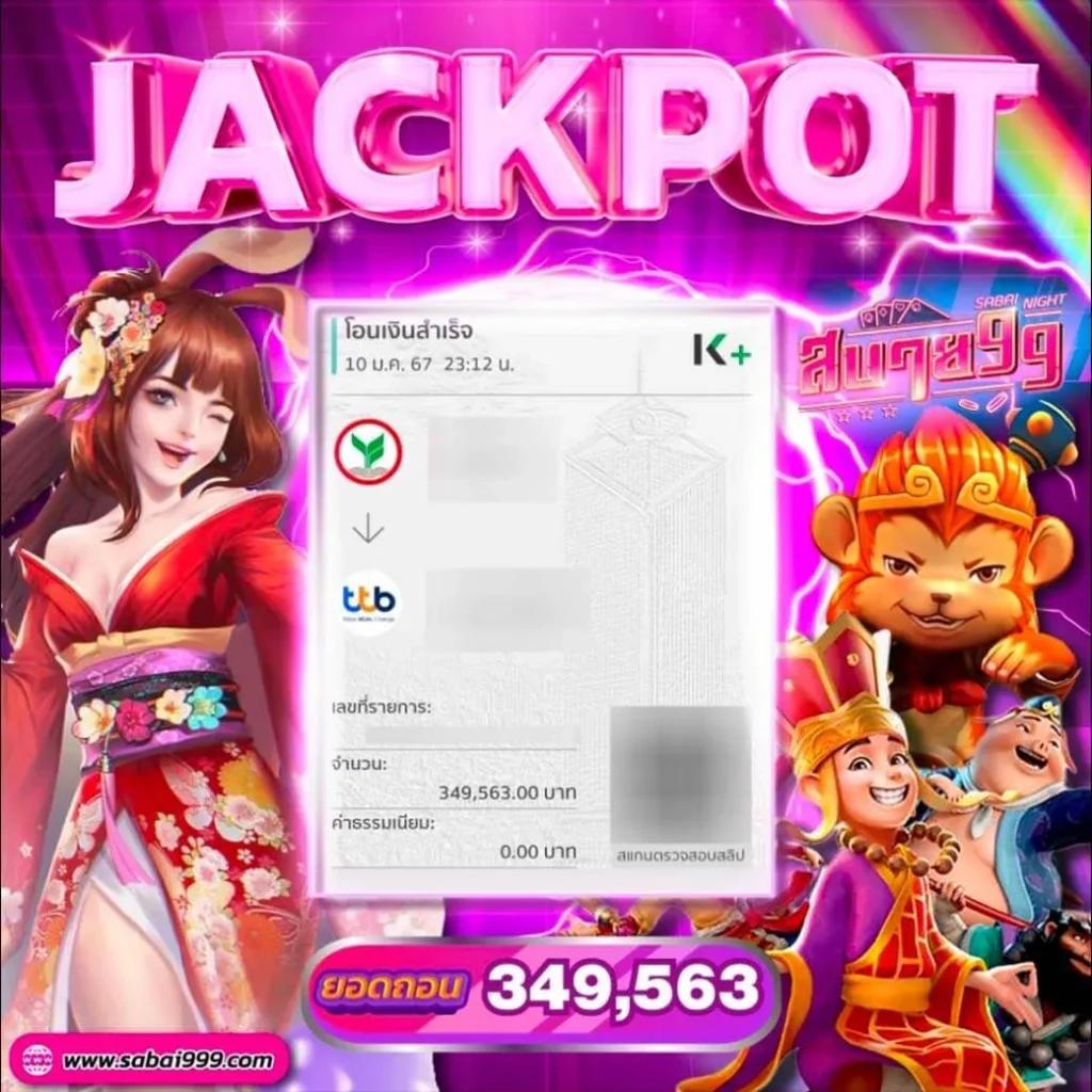 Lotto Fox888 คาสิโนออนไลน์อันดับหนึ่ง พร้อมโปรโมชั่นสุดปัง 2024