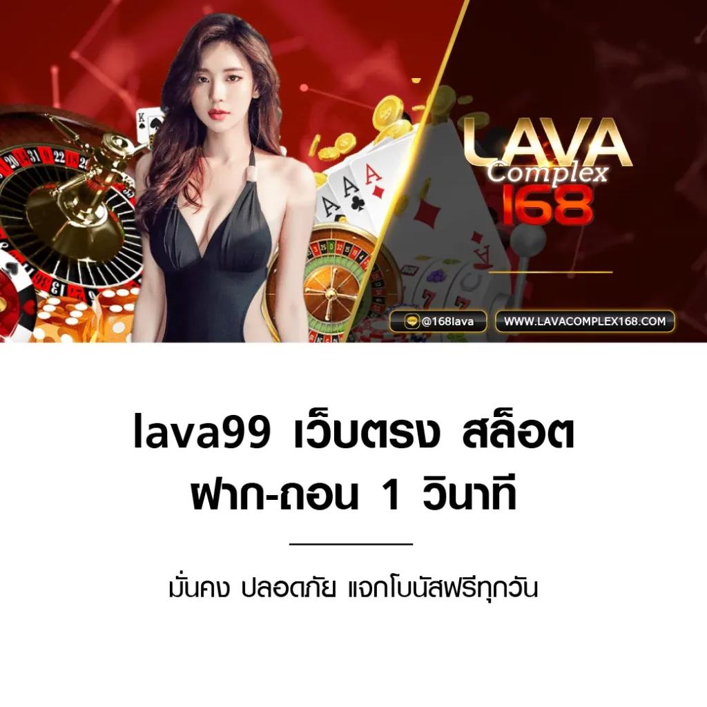 Lotto VIP คาสิโนอันดับหนึ่ง โปรโมชั่นแรงที่สุดในไทย 2024