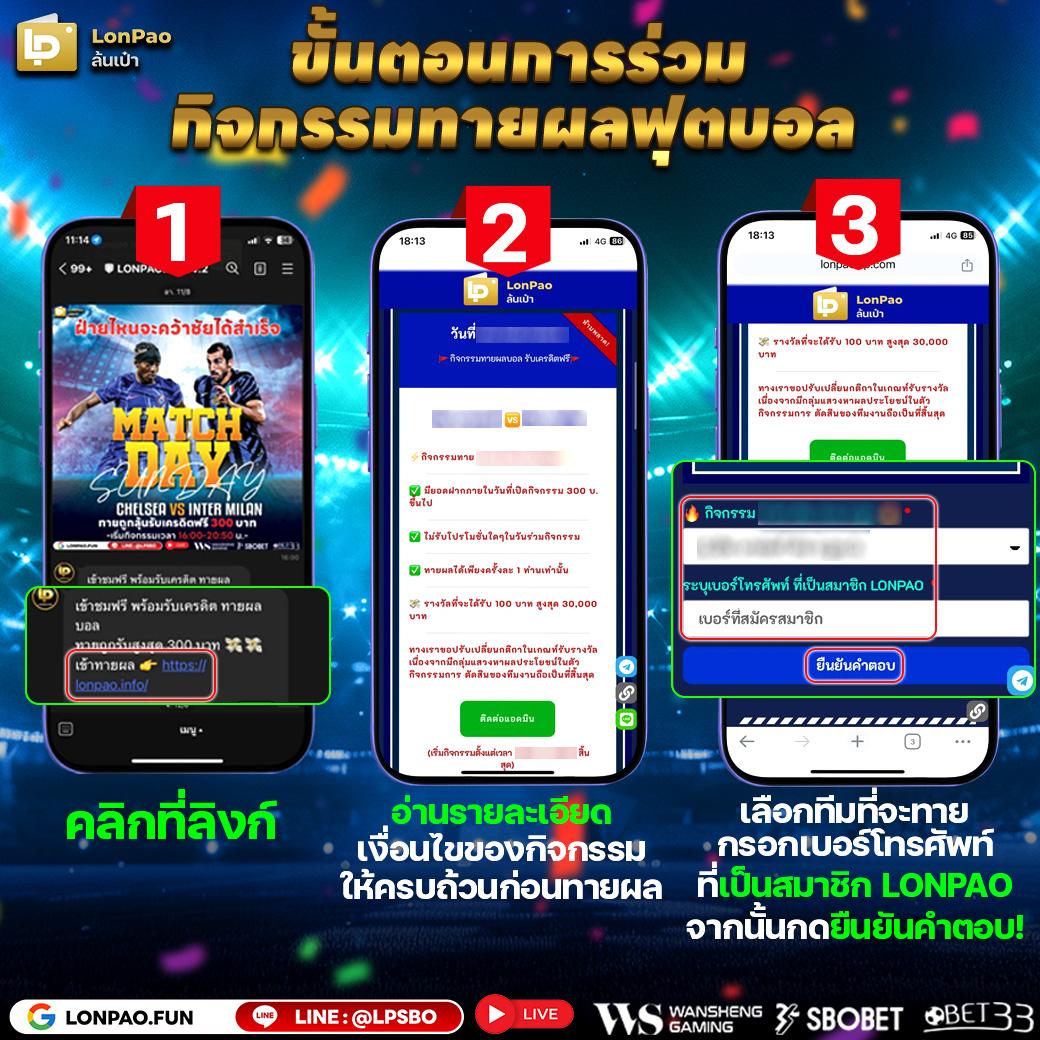 Lottovip App ระบบเดิมพันออนไลน์ ครบเครื่องในประเทศไทยล่าสุด
