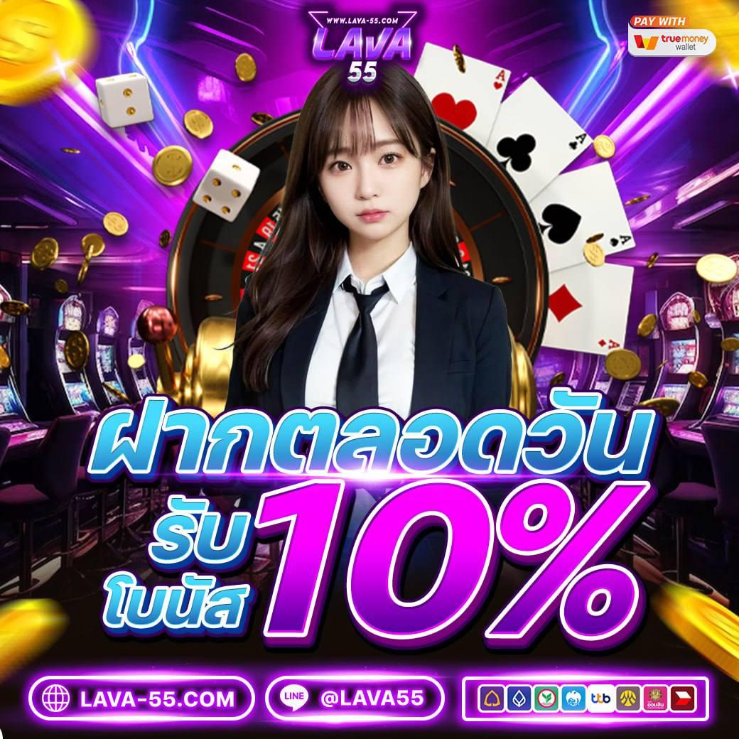 Lucia181 คาสิโนออนไลน์อันดับหนึ่ง รวมเกมสล็อตชั้นนำของไทยล่าสุด