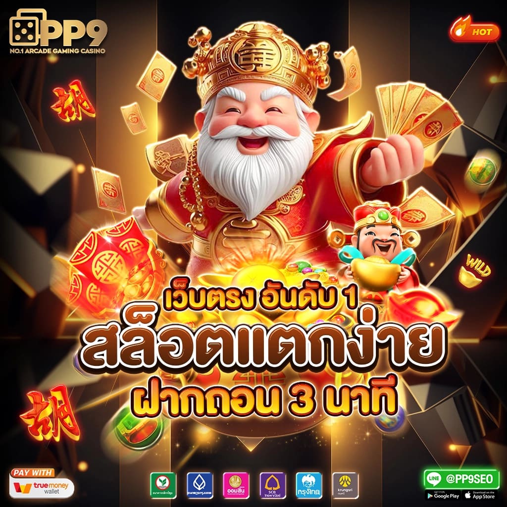 Luckatron สล็อต เว็บตรง แตกง่าย โปรโมชั่นเต็มระบบ