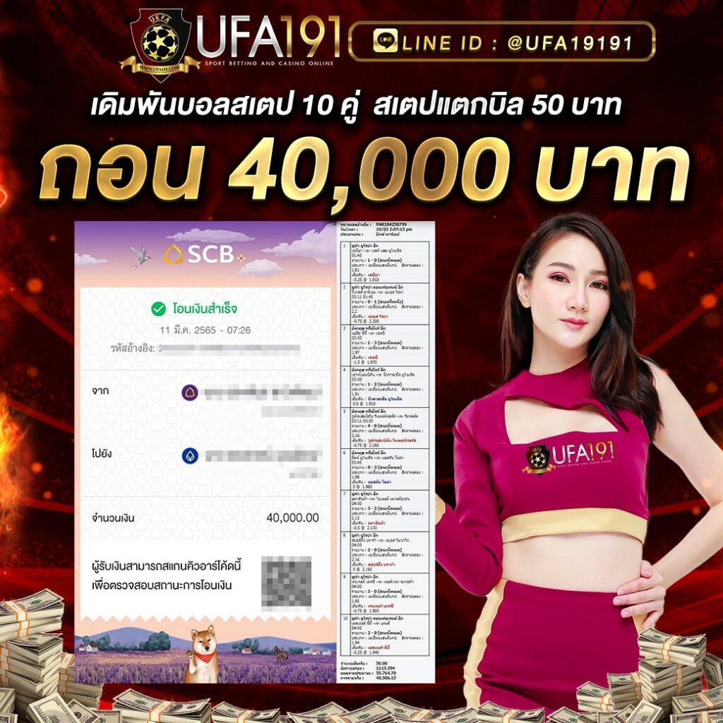 Lucky VIP 777 เว็บคาสิโนออนไลน์อันดับ 1 โปรโมชั่นแจกจริงรับประกันมั่นใจ