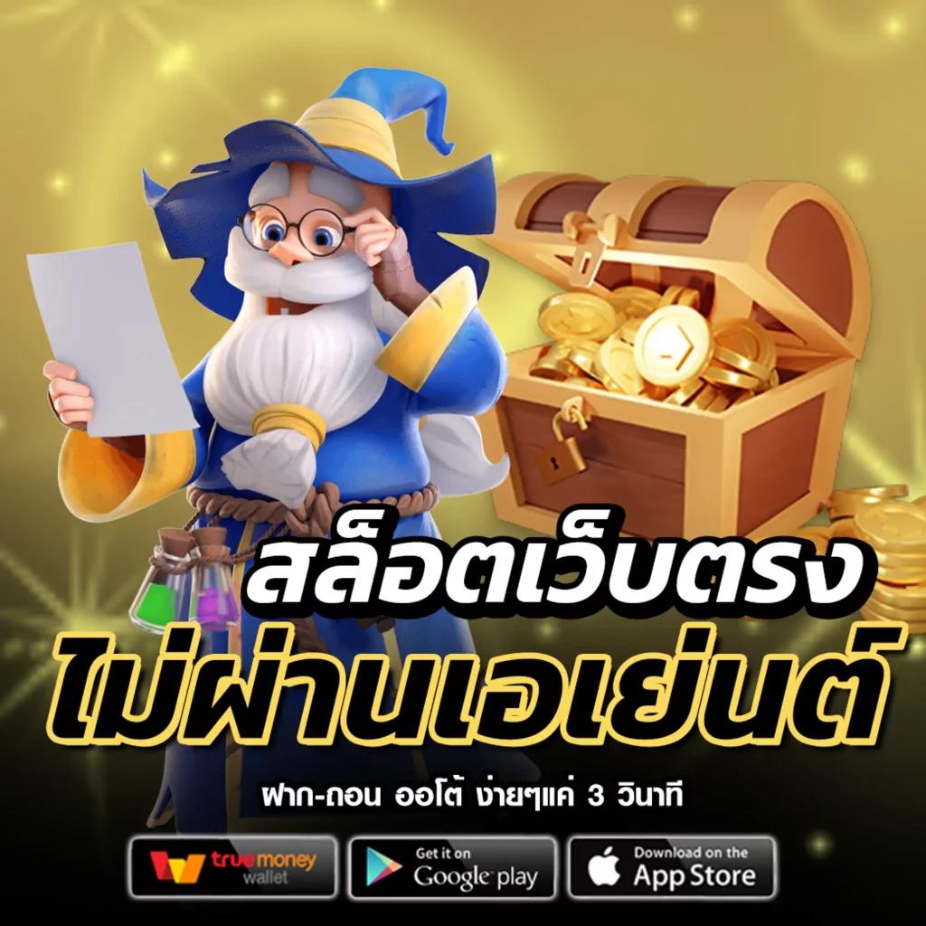 Lucky VIP คาสิโนอันดับ 1 ส่งตรงความบันเทิงเต็มอิ่มในไทย