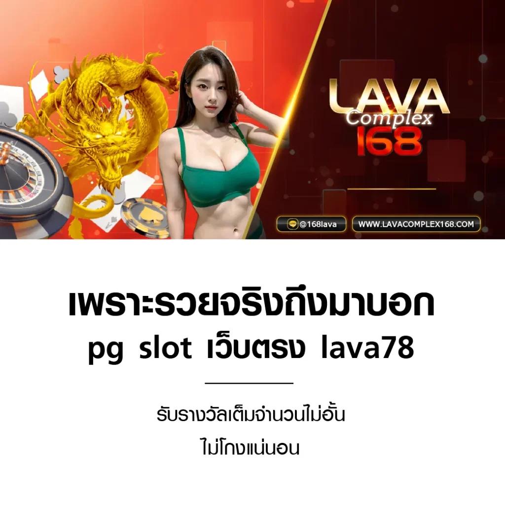 Lucky Wheel คาสิโนยอดนิยม ร่วมสนุกพร้อมทำกำไรทุกวัน