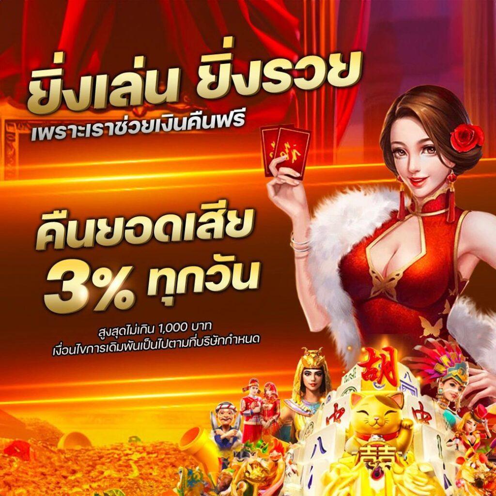 M98 คาสิโนออนไลน์อันดับ1 พร้อมโปรโมชั่นเด็ด 2024