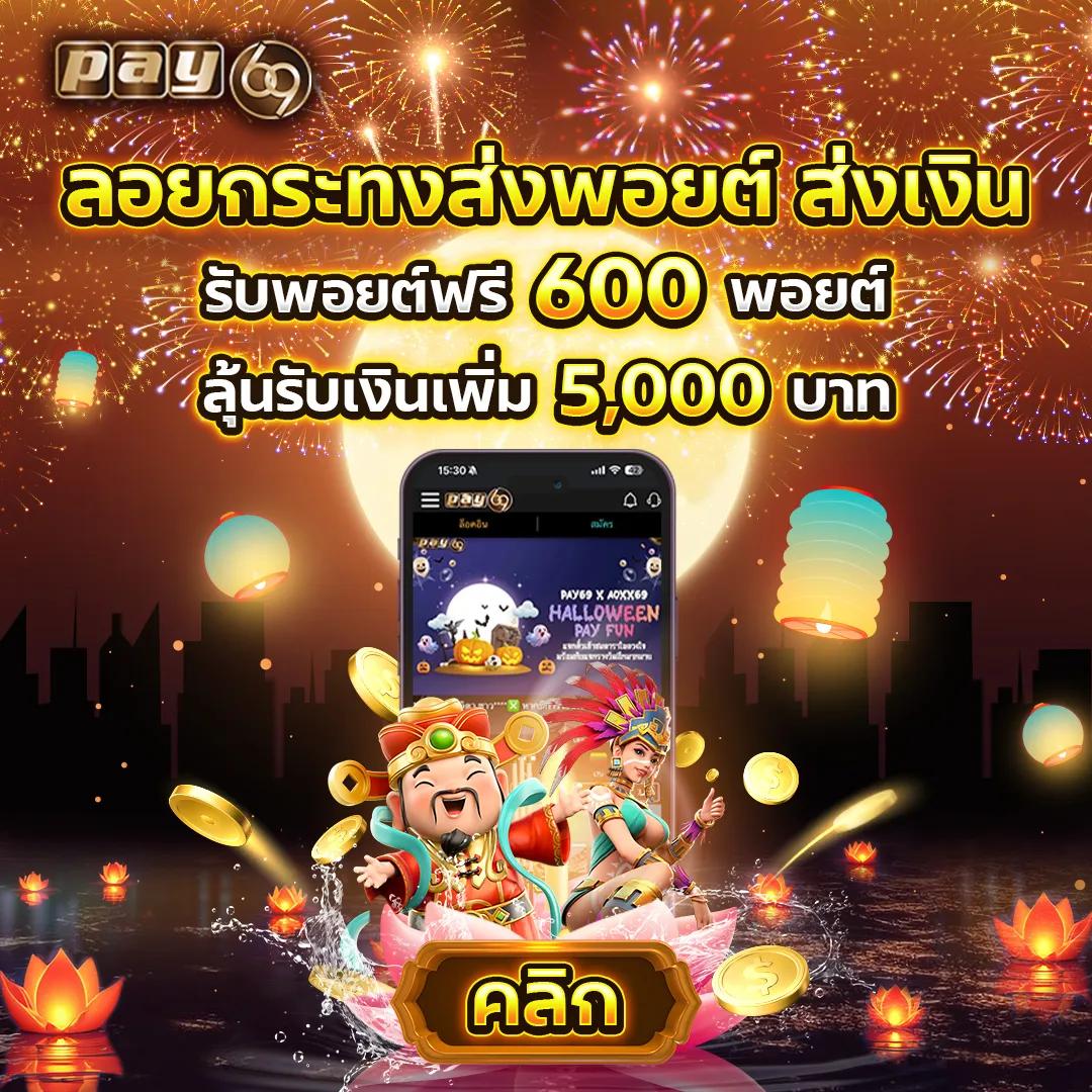 MGM789 คาสิโนออนไลน์ครบวงจร โบนัสแตกง่าย ฝาก-ถอนรวดเร็ว