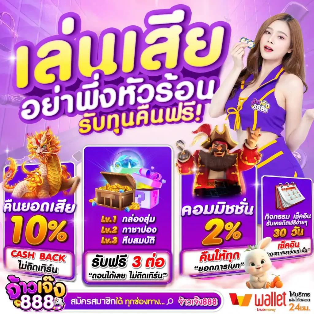 MGM99WIN เว็บตรง บริการไม่มีขั้นต่ำ ระบบทันสมัย ฝากถอนรวดเร็ว